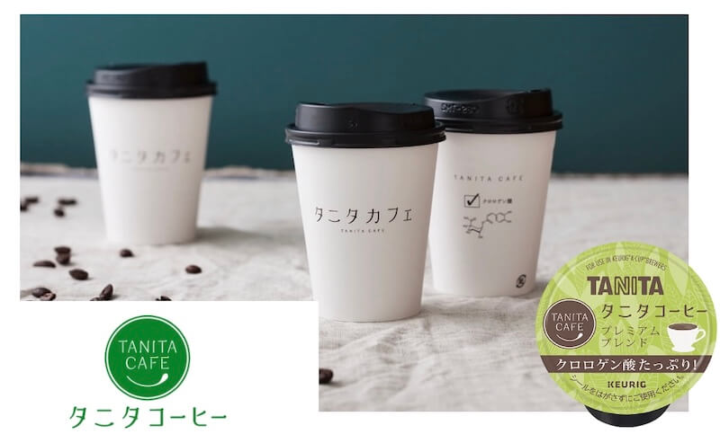 タニタコーヒー（タニタカフェ）キューリグ　Kカップ